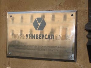 Уличная вывеска. 300x450 мм. Нержавеющая сталь, толщина 4 мм. Прорезка отверстий для крепежа, снятие фаски, полировка до зеркального блеска. Цветная гравировка