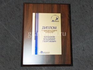 Алюминий с термопереносом на подложке из МДФ