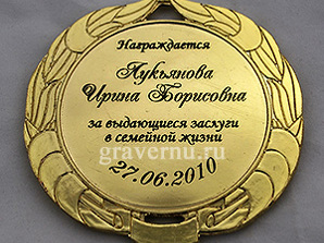 Вариант медали с лавровым венцом