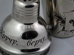 Шуточная гравировка «Кручу, верчу, запутать хочу!»