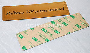 Наклейка для Пулково VIP