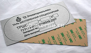 Для ТД Элеватормельмаш