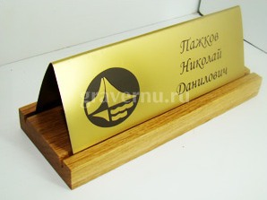 Нержавеющая сталь покрытая нитридом титана, лазерная гравировка, матовый порошковый лак. Подставка из цельного дерева