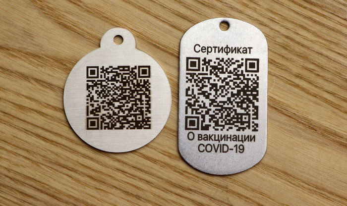 Изготовление брелока и жетона с гравировкой qr-кода о вакцинации