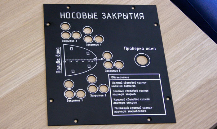 Лицевая панель для прибора. Лазерная гравировка и резка отверстий на анодированном алюминии