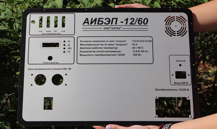 Лицевая панель: лазерная резка и металлографика