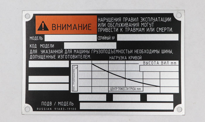 Цветной шильд, изготовленный с помощью металлографики