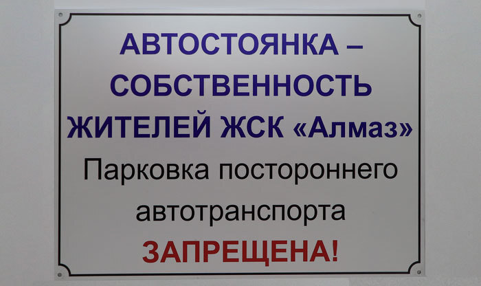 Печать на металлической табличке в спб
