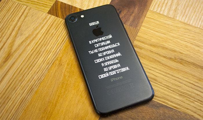 Пример лазерной гравировки текста на корпусе iphone