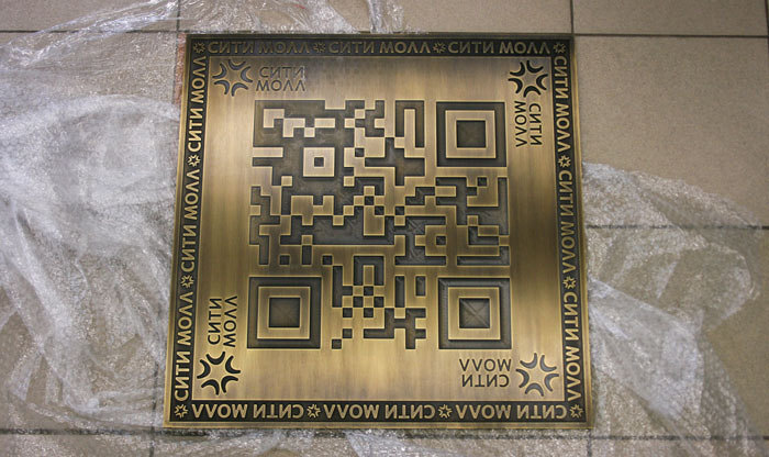 Большая латунная табличка для сити молла с лазерной гравировкой qr-кода и фрезеровкой