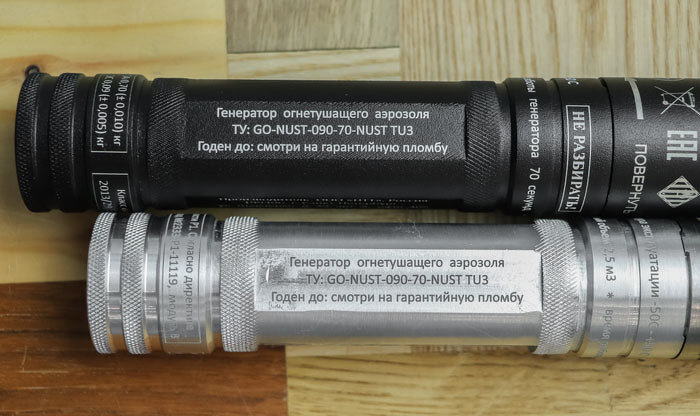 Лазерная маркировка на ручках для огнетушителей