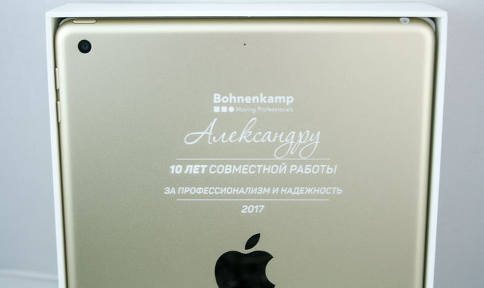 Гравировка логотипа и поздравления на iPad в подарок сотрудникам