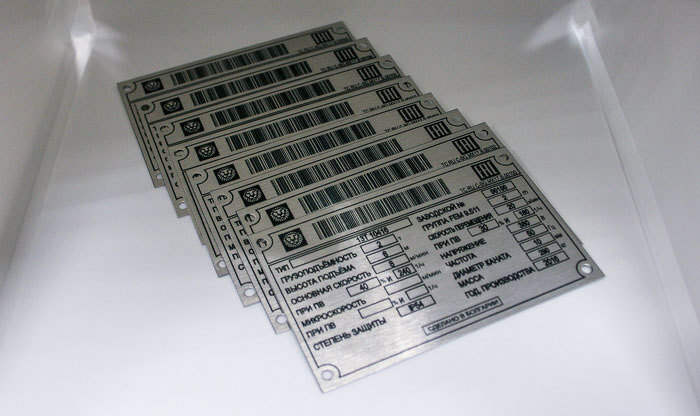 Сублимационная печать на алюминии шильд с штрих-кодом