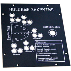 Гравировка панелей приборов и корпусов
